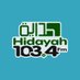 Radio Hidayah 103,4 FM